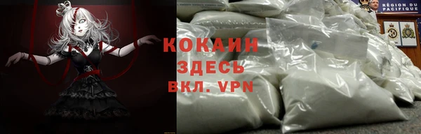 кокаин VHQ Богданович