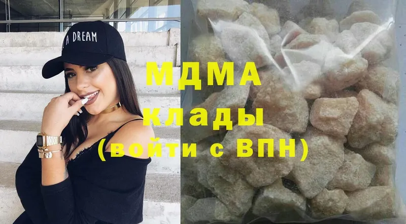 где найти   Бугуруслан  MDMA кристаллы 